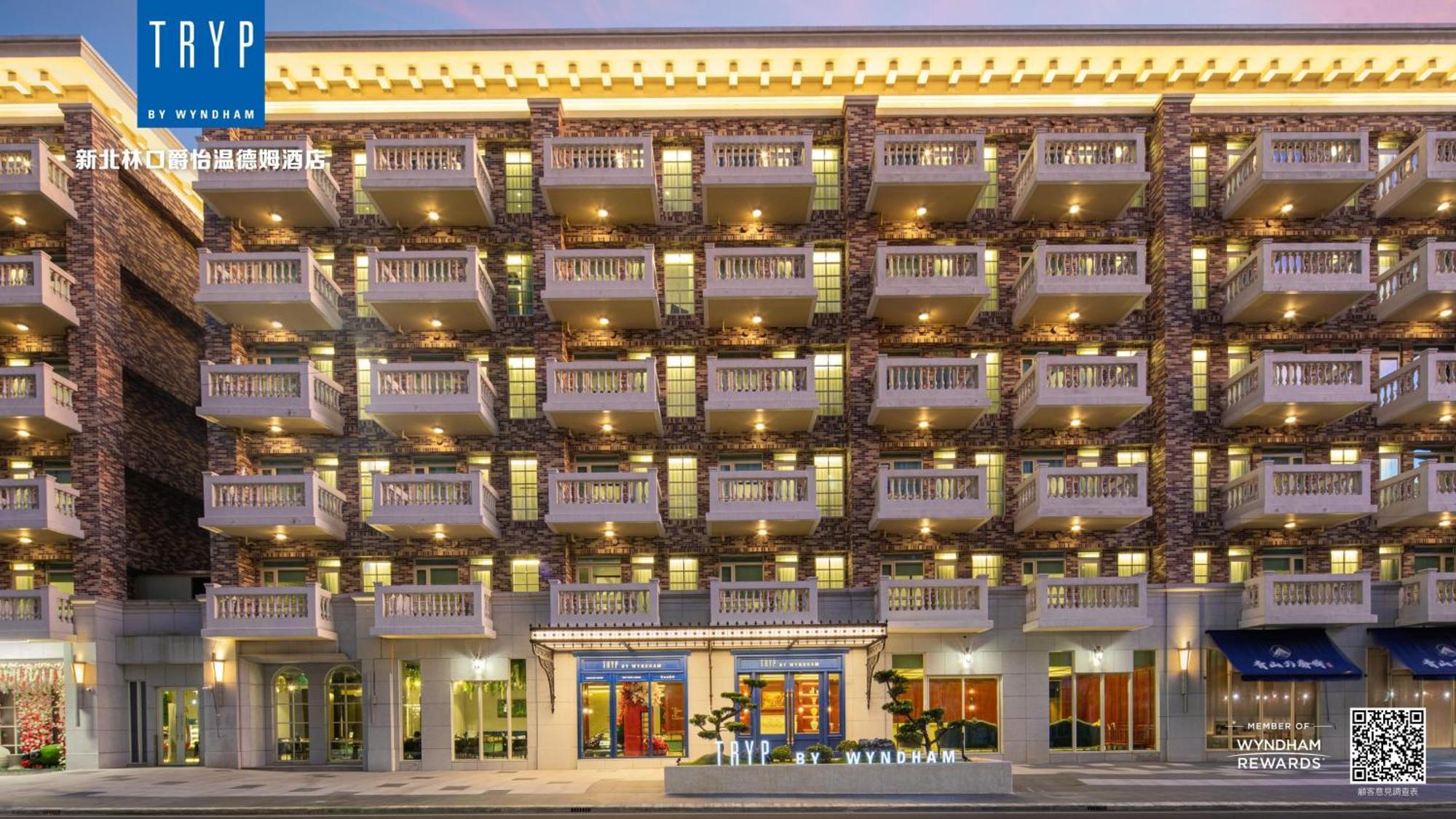 Tryp By Wyndham New Taipei Linkou 新北林口爵怡溫德姆酒店機場捷運mrta9林口站 Luaran gambar