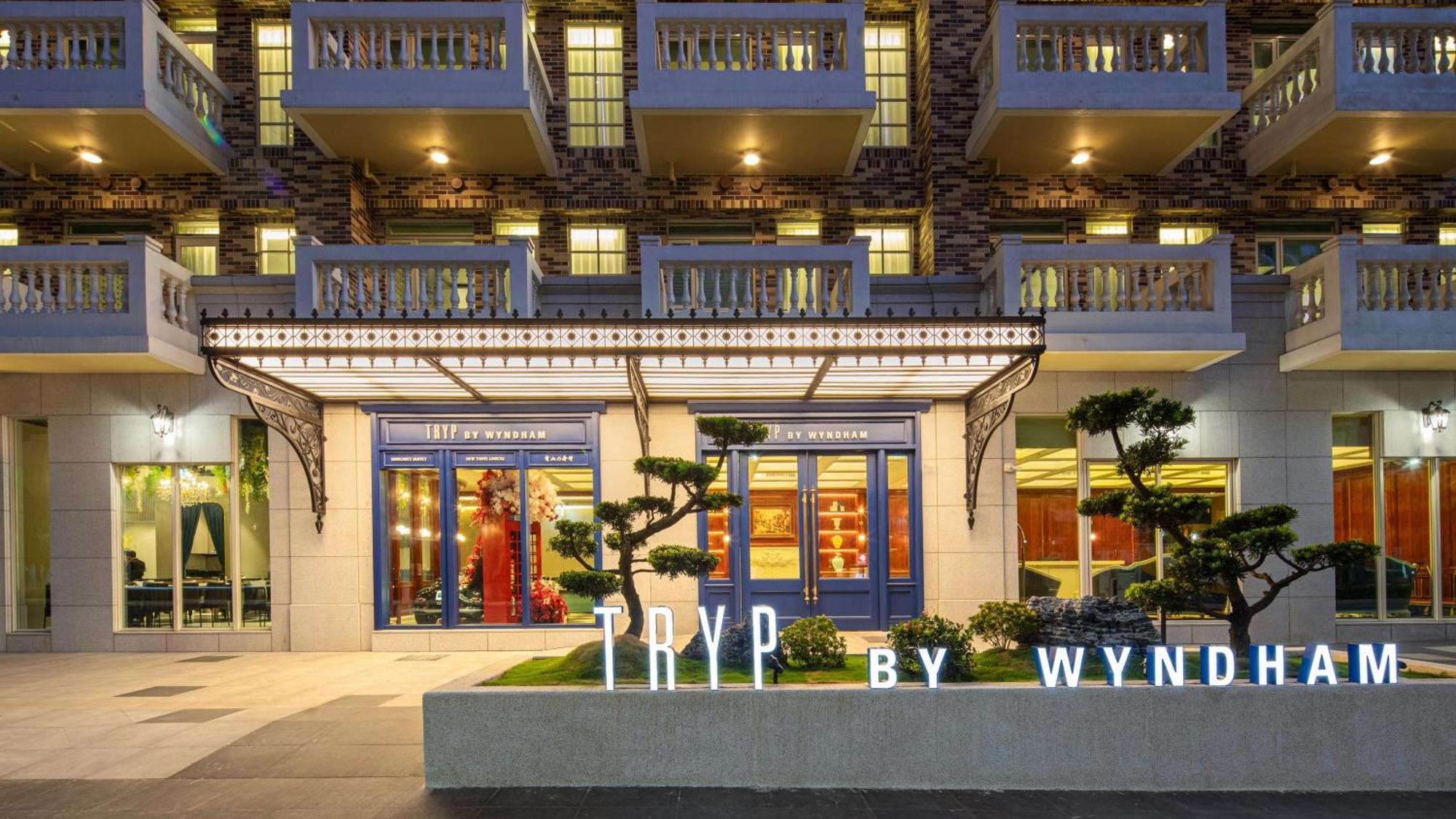 Tryp By Wyndham New Taipei Linkou 新北林口爵怡溫德姆酒店機場捷運mrta9林口站 Luaran gambar